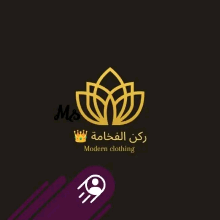 ركن الفخامة